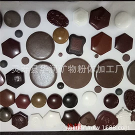其他非金属;经络保健器材;玉器工艺品