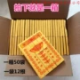 清明祭祀成品纸元宝烧纸