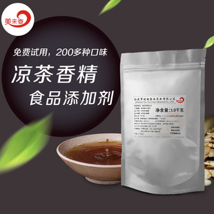 �����ĩ�㾫 ʳƷ���㾫 ʳƷ���ӄ� �決 ���w��� ����ʳƷ