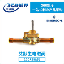 EMERSONĬ늴y100RB2S3/2S2/2S4/2F3Ȧ047504 047503