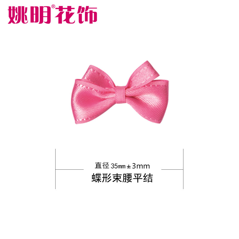 Yao Ming cinta flor tocado accesorios para el cabello caja de regalo Decoración Ropa Para el hogar material de la cinta venta directa de fábrica nudo plano