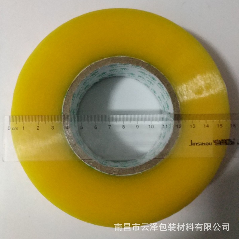 厂家直销江西云泽 封箱胶带高粘肉厚3.5cm 包装打包印刷透明胶带