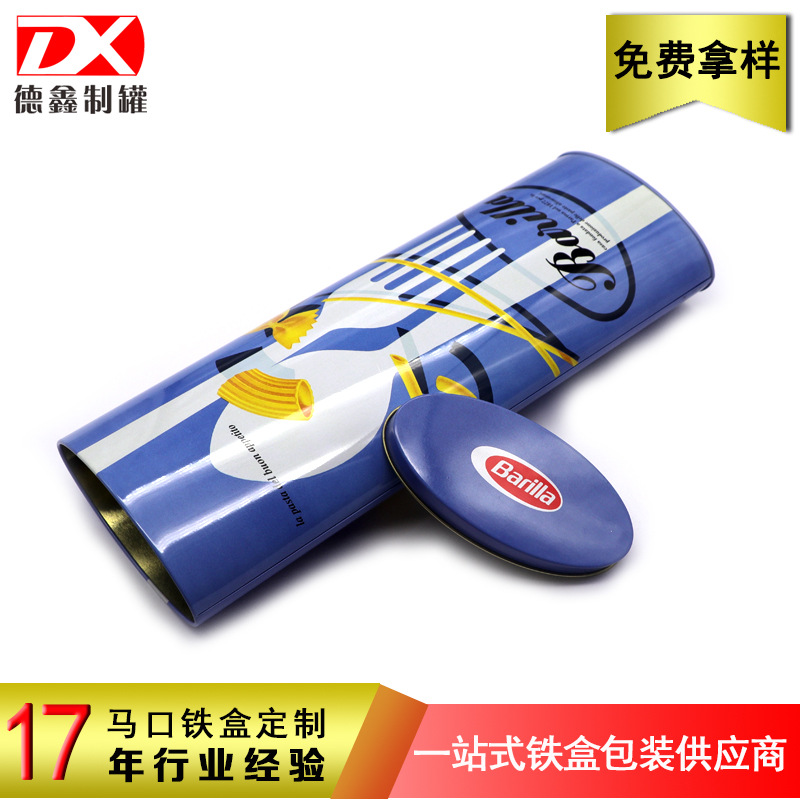 创意通心粉面条铁盒 马口铁扁形食品包装盒 意大形面金属包装盒