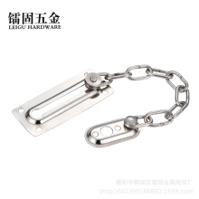 广东厂家304不锈钢门内防盗链门链门扣防盗扣安全链门栓防盗链锁