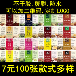 �����z�˺��N��ș�Ę�ƿ�N�������������������߷�LOGOӡˢ��