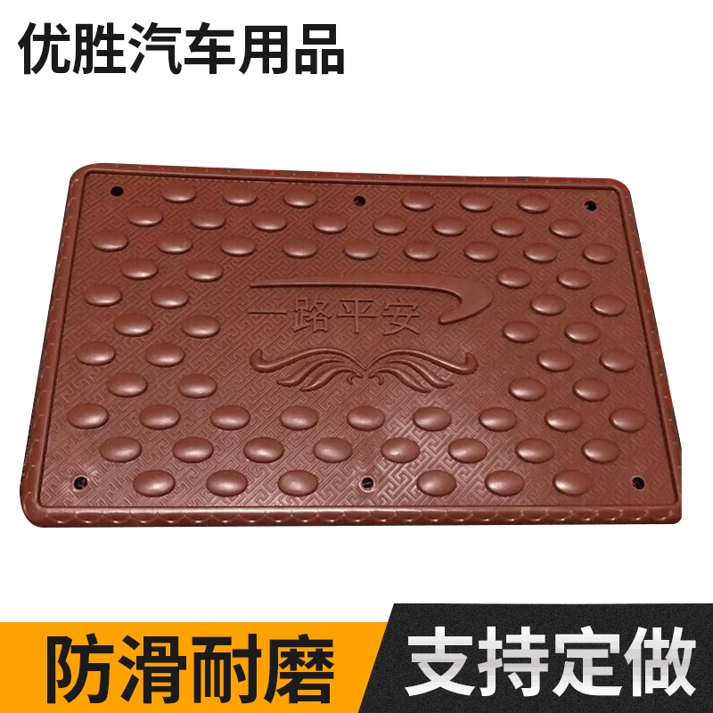Автомобильный Коврик Противоскользящая пластина педаль кабины Безопасное Путешествие пластиковая пластина металлический термоплавкий СПЛАВ заклепка винт