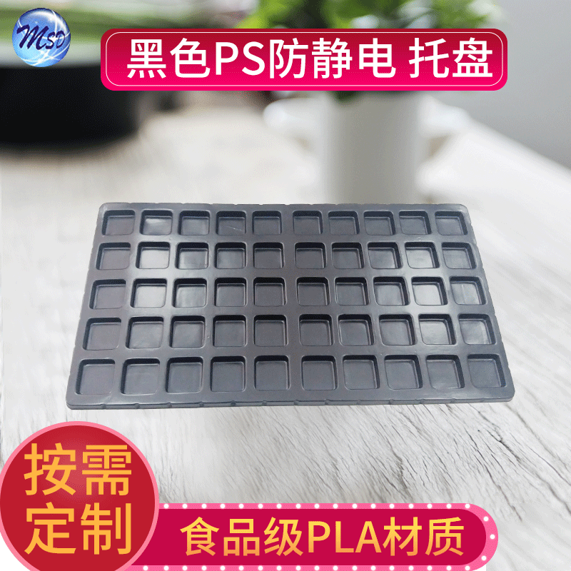 厦门翔安同安PET、PVC吸塑盒，PS防静电吸塑托盘PP食品托盘定 制