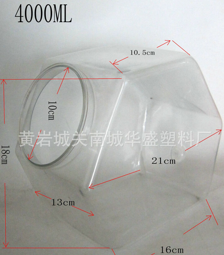 厂家直销异形罐子 斜口广口瓶pet塑料罐 创意塑料食品零食罐