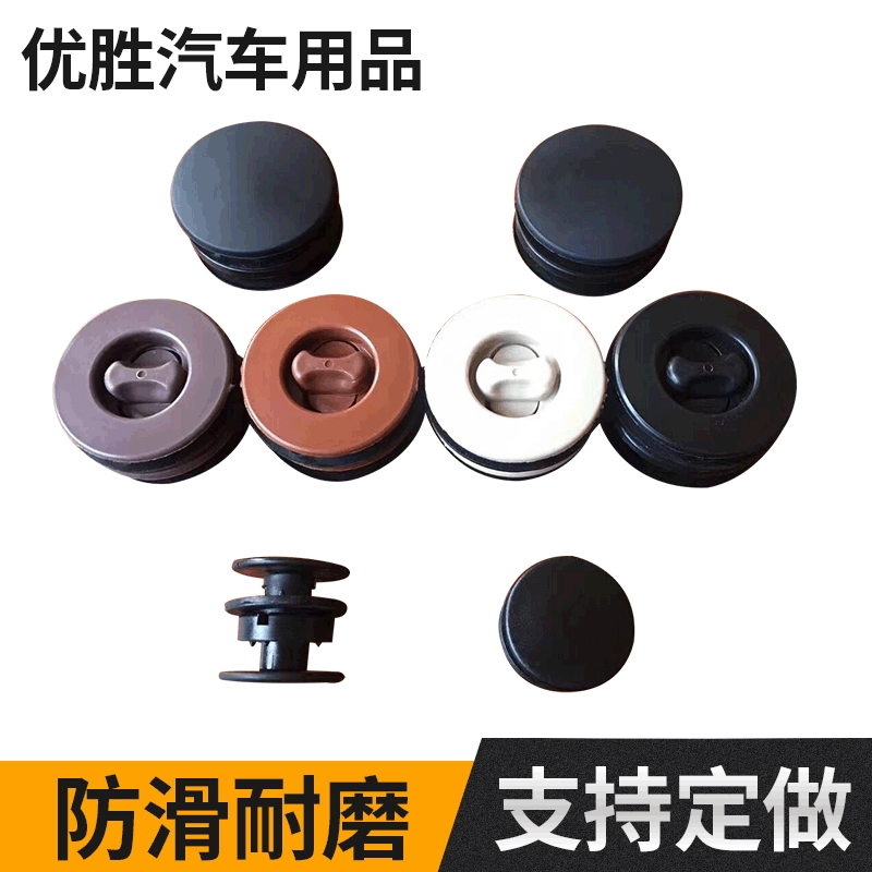 Фиксированная двухслойная съемная пряжка автомобильного коврика, нескользящая пластиковая ручка, проволочное кольцо