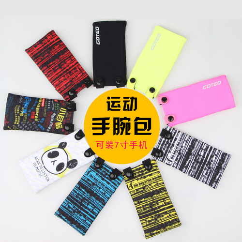 Outdoor Sports Wrist Bag Elastic Close-Fit Mini Cartoon Arm Bag 7-inch Phone Yoga Card Bag Key Bag