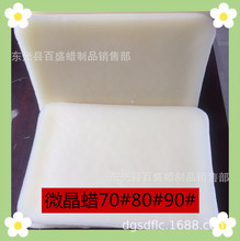 70��΢��ϞϞ�T��Ϟ 80��΢��Ϟ 90��΢��Ϟ �w���K��F؛�N��