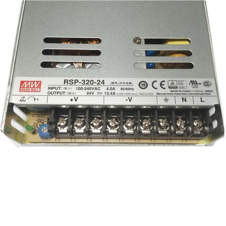 320W工控自动化设备控制台湾明纬开关电源RSP-320-24 24V13.4A