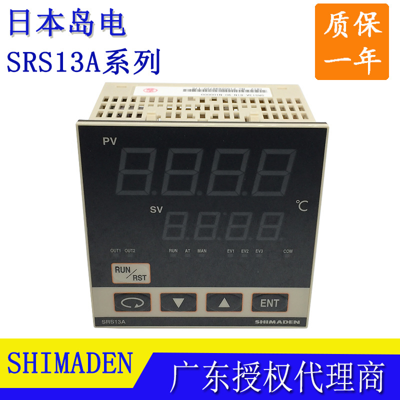 SRS13A-8IN-90-N100000 Ϻ   SHIMADEN µ Ʈѷ SRS13A µ Ʈѷ