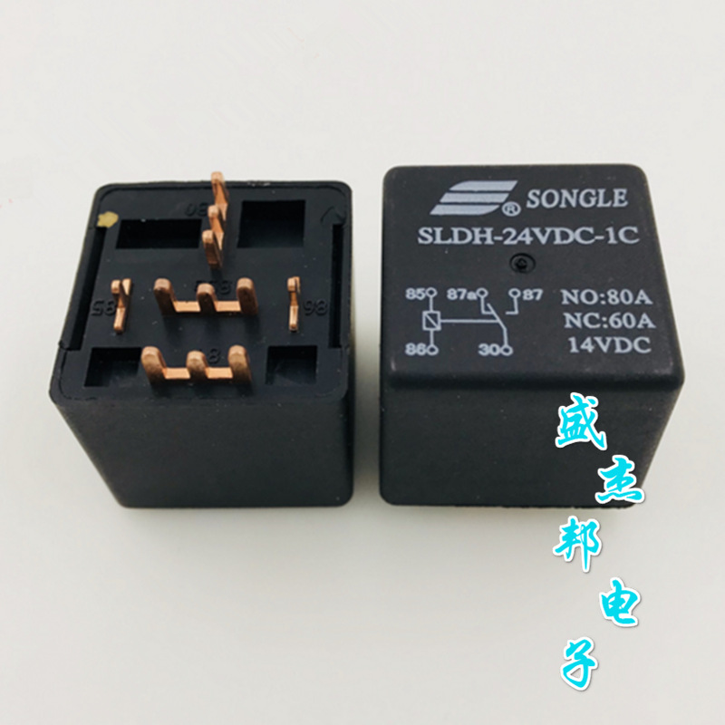 SLDH-24VDC-1C 80A 5脚尖脚宽脚汽车继电器全新现货