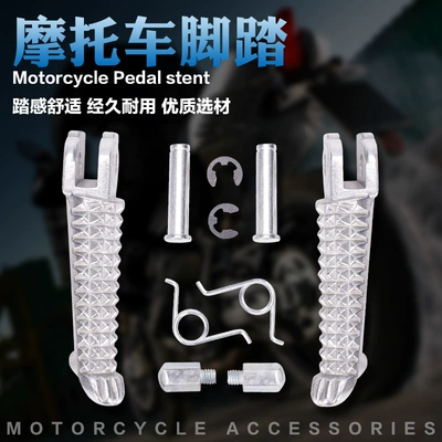 Suitable for Yamaha Yzf1000 R1 R6 Mt07/09 Xj6 Fz1Fz6Fz8 Front Footrests (Digər kuzov və aksesuarlar)