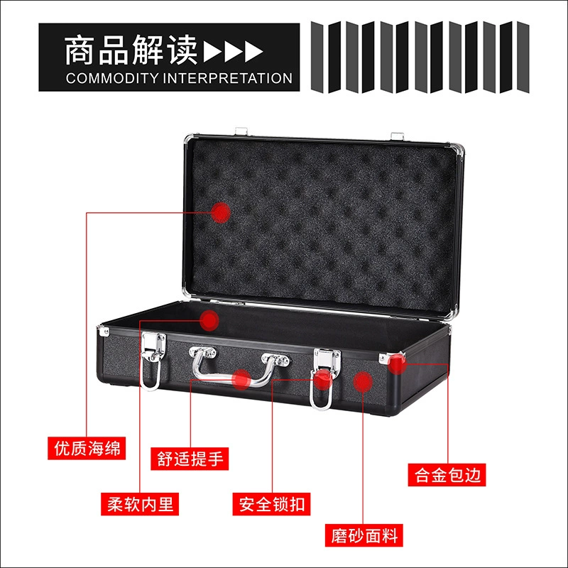 Cosmetic handheld metal storage box for documents, (Physicals)