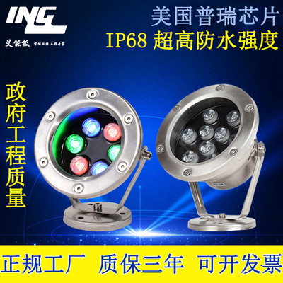 LED水底灯低压12v24v6瓦36W水族水池灯七彩水下射灯音乐喷泉灯|ms