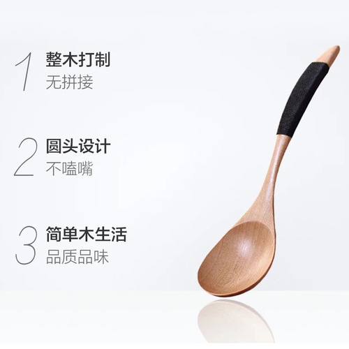 YFJY Japanese-style wooden spoon wooden small curved spoon household high-value hand-made thread-wrapped Qianxun wooden spoon soup spoon wholesale