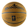 Longding U2300 playing cowhide basketball training basketball hot selling basketball indoor and outdoor universal basketball