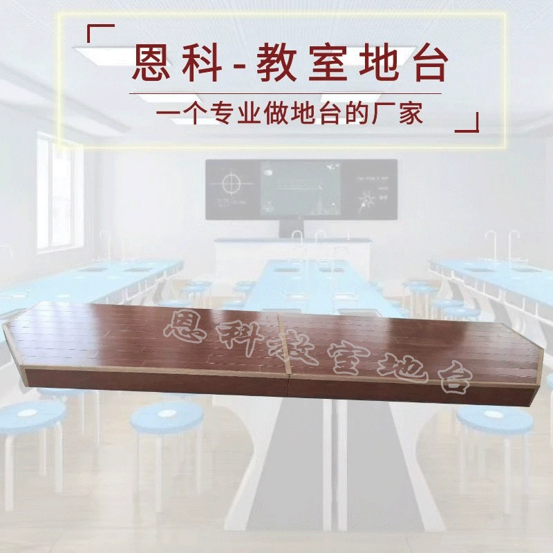 Прямые поставки с фабрики платформы для большого количества обучающих платформ на складе Прямые продажи, посвященные профессиональному производству и продаже платформ