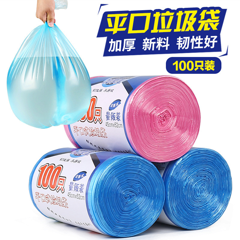 100 Large Roll Medium Garbage Bags Household Disposable Plastic Bags Thickeneded Bathroom Kitchen Garbage Bags