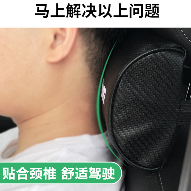 (2개) 자동차 머리 받침 목 베개 자동차 베개 자동차 인테리어 제품 탄소 섬유 자동차 로고 인테리어 제품