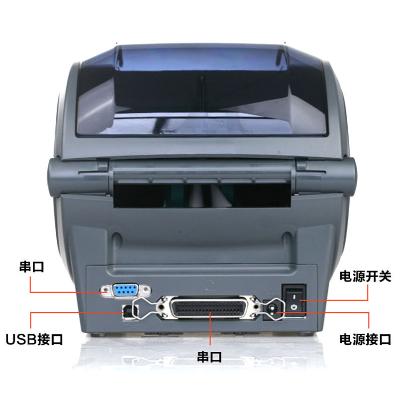 ����Zebra GX430T GX420T��ά���ͻ����������ֽ���ɽ���ǩ��