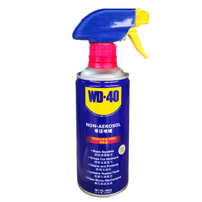 零压喷罐WD-40除锈剂 金属去锈除锈 防锈润滑剂 螺丝松动剂330ML
