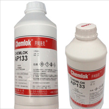 ���Chemlok�_ķ���AP133�����w�c���ğ����zճ��900g