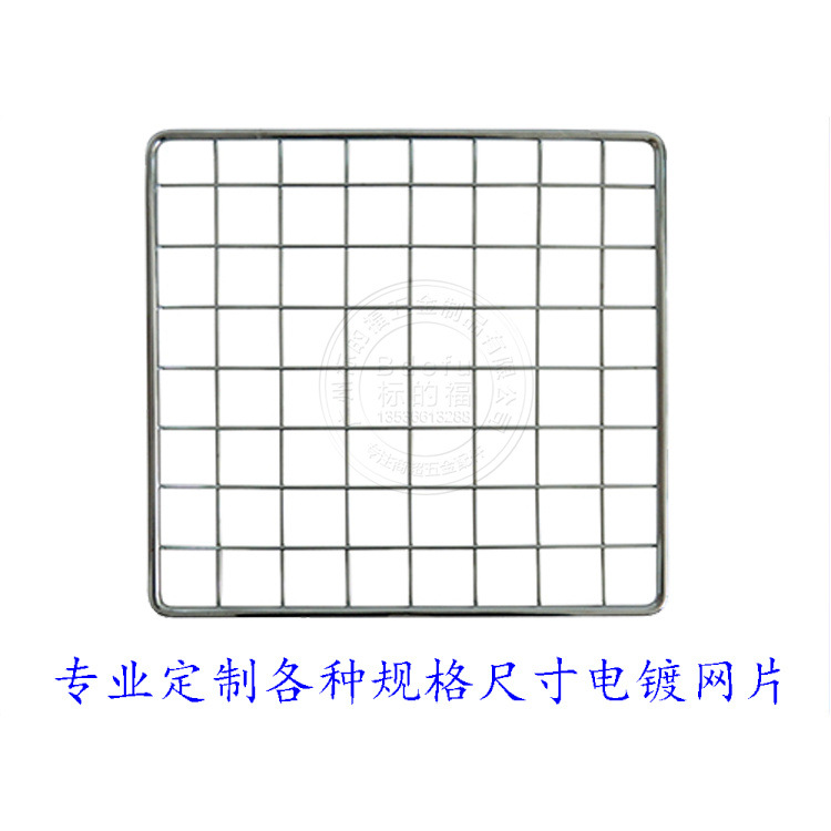 商超网片网格展示架挂网挂钩货架展架配件超市铁丝网五金展示架子