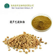 葫芦巴粗提物 薄层色谱(TLC)检测 葫芦巴皂甙 芦巴子浓缩粉提取物