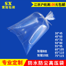 ����ֱ�NPE�߉�ƽ�ڴ�͸�����ϴ��aƷ���b�����b��ˮ�����l���r��