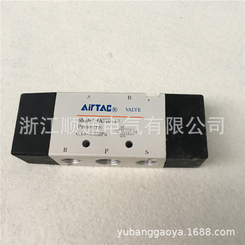 电磁阀二位五通单电磁阀恒峰 4V410-15 4V310-10 4V110-06 220V