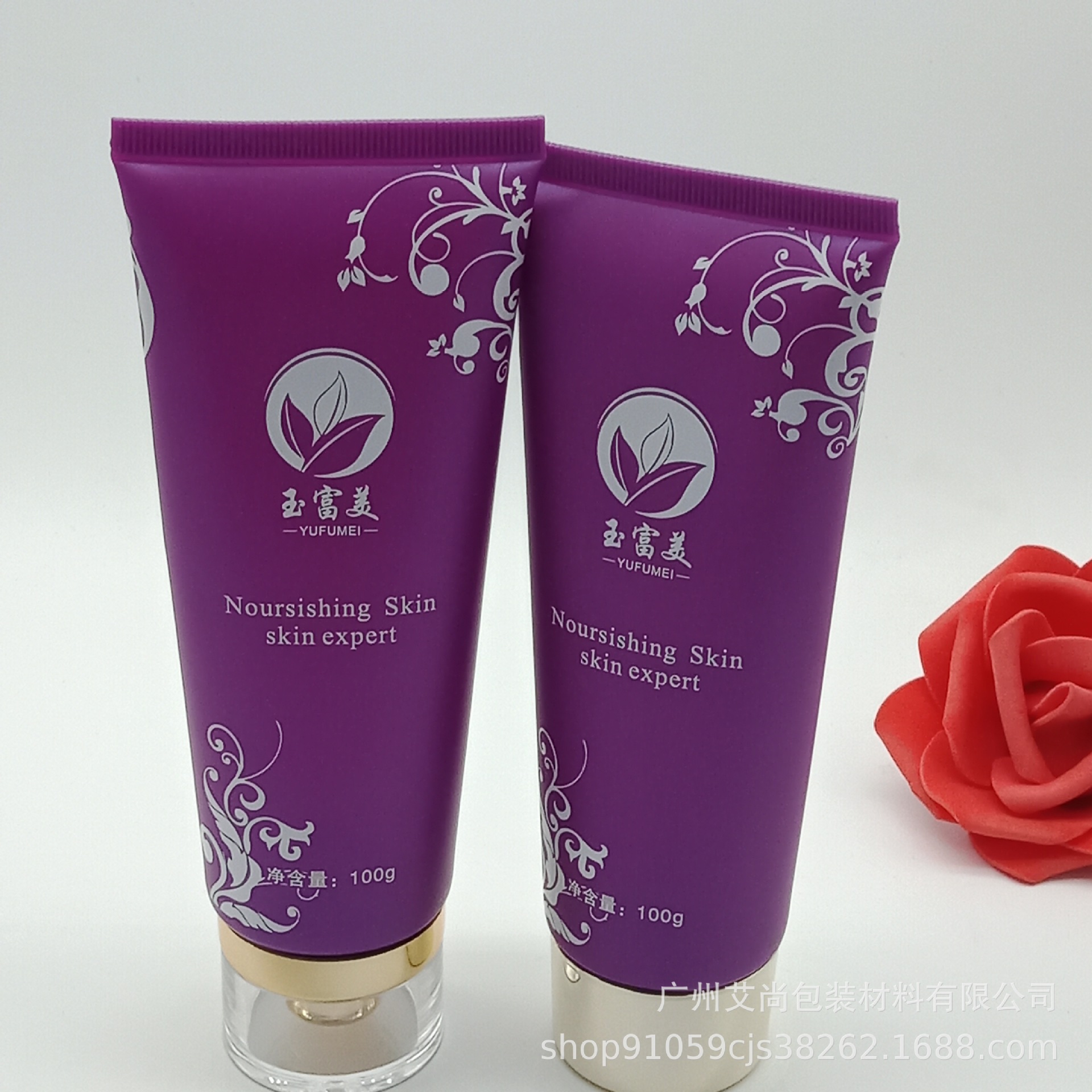 化妆品塑料软管包装洗面奶包材紫色管配亚克力盖厂家直销