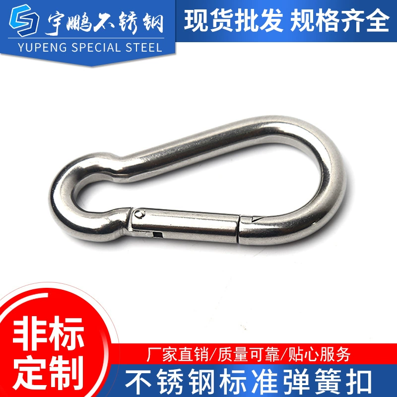 Пружинная пряжка из нержавеющей стали 304, карабин из нержавеющей стали, безопасная пряжка для кабеля, пружинный крючок, подъемный крюк