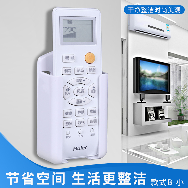 Hongcheng aire acondicionado frío control remoto rack montado en la pared sin clavos soporte adhesivo caja de almacenamiento montado en la pared