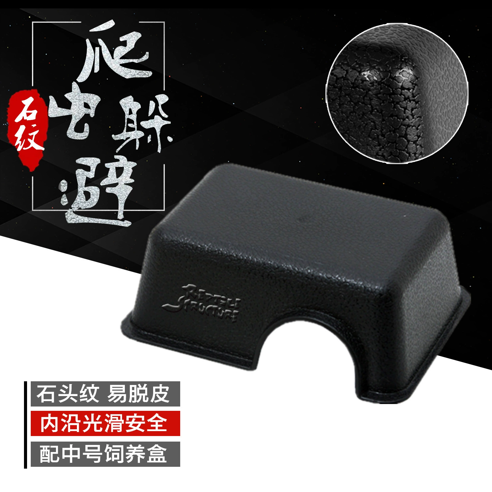 Структура рептилий охрана дворец побег альпинистская коробка для кормления побег пещера игрушка змея плавание змея побег S