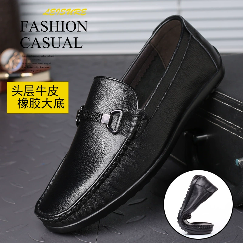 Кожаные ботинки из бобов