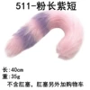 511 pink long purple short