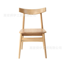 舜伊家具北欧实木餐椅橡木餐桌椅组合家用布艺实木座面快餐厅用椅