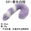 531 purple long white short
