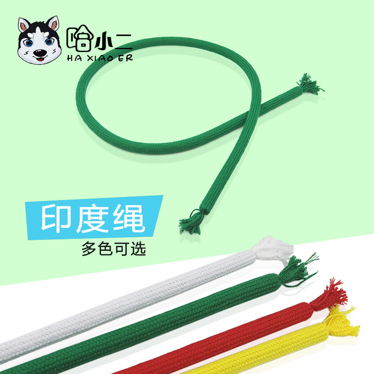 Indian rope four -color optional soft rope hard -hard rope straight…