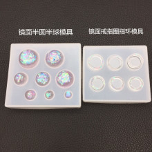 得意洋洋DIY水晶滴胶模具半圆半球戒指吊坠树脂吊坠镜面