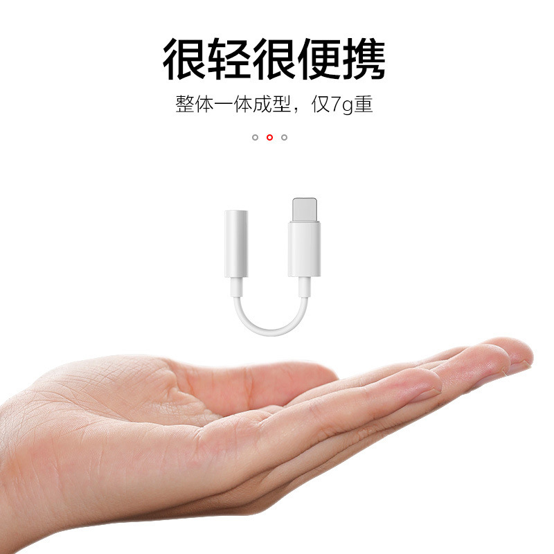 Aplicable a Apple adaptador de audio 3,5mm adaptador de auriculares iphone7 soporte de cable de audio ios13 versión