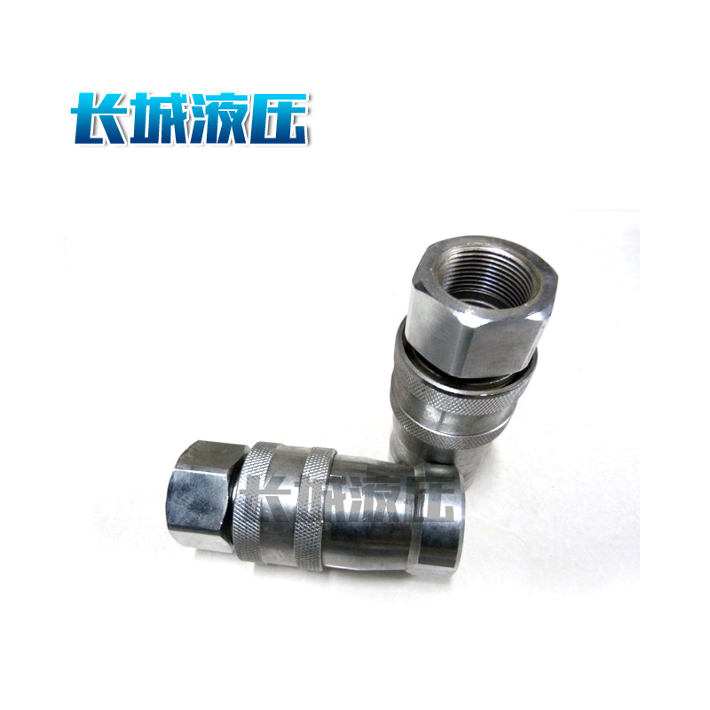 厂家批发 碳钢快速接头 ISO-A 液压螺纹接头61C4-4RP 61N4-4RP