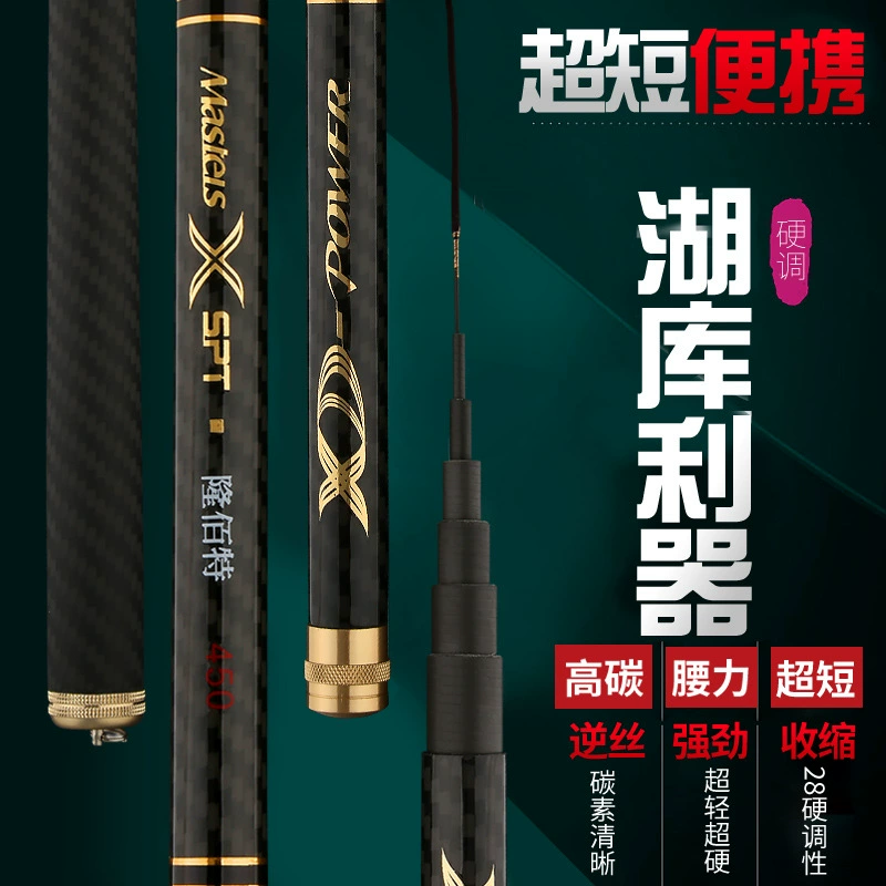 Ультралегкая углеродная удочка Longbai 28 тонн/тонн? 28 tone непонятно. Original: carbon ultra -light 28 tone 4.5 meters short festival stream rod fishing rod fishing rod. We'll translate sensibly: Карбоновая ультралегкая удочка Longbai длиной 4,5 м, короткая фестивальная рыбалка, удочка