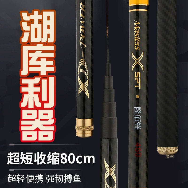 Ультралегкая углеродная удочка Longbai 28 тонн/тонн? 28 tone непонятно. Original: carbon ultra -light 28 tone 4.5 meters short festival stream rod fishing rod fishing rod. We'll translate sensibly: Карбоновая ультралегкая удочка Longbai длиной 4,5 м, короткая фестивальная рыбалка, удочка