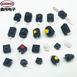 船型开关;音视频插座;工业插座