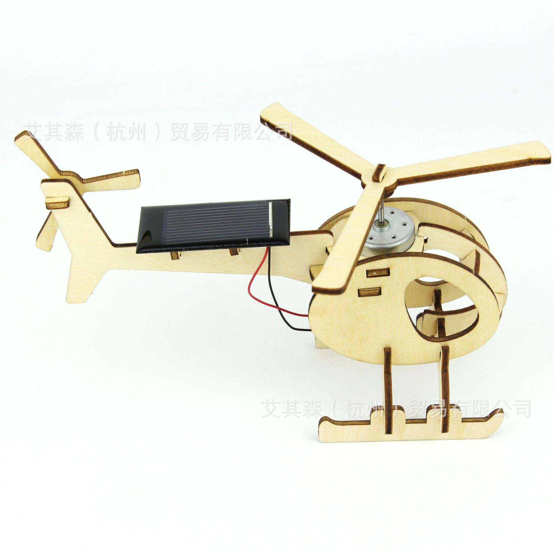 Student Science Education Handmade DIY Assembly Training Kidsren's Educational Model Solar Helicopter Manufacturer Wholesale