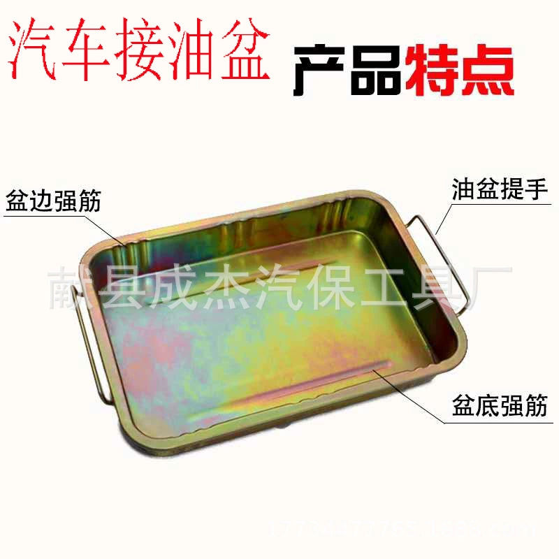 Оптовая авторемонт специальный масляный бассейн отработанный масляный бассейн Пластиковый масляный бассейн небольшой масляный бассейн